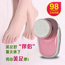 智能美足新体验 探秘多功能电动修脚器的选购攻略与一淘网返利优惠