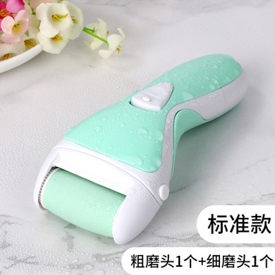天猫优惠速递 可水洗电动磨脚器，限时仅需29.9元包邮