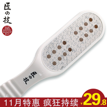 足部护理利器 淘宝返现优惠下，磨脚器的选购与使用指南