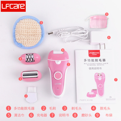 多功能女性美体工具 从剃毛到磨脚的一站式体验